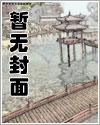 泰建集团